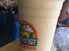 -有间冰室(侨港风情街店)