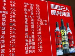 -老广烧烤(骆驼山康馨园店)