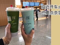-奈雪的茶(深圳北站店)