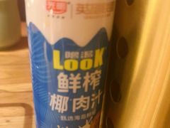 -焰江山·海鲜牛排烤肉自助(环形中心店)