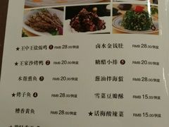 菜单-王家沙点心店(南京西路总店)