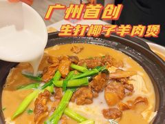 -虾饺妹·酒家(海珠广场店)