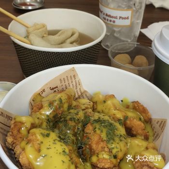 梅州韩国料理 hi eat 探店