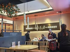 -将军府·鸡毛店(武侯祠店)