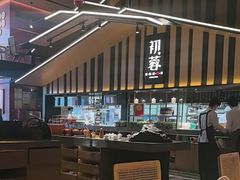 -初蓉丨遇见新川菜(亲贤街荣耀店)