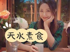 -天水蔬食料理(树德之光店)