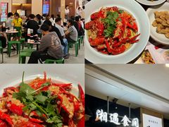-新汇大融城