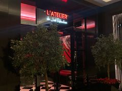 门面-L'ATELIER de Joel Robuchon(外滩18号店)