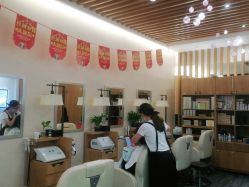 -丝域养发馆