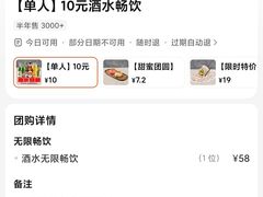 -东方饺子王(和平里店)