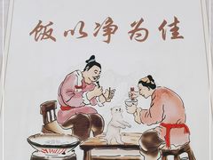 -老虎灶小吃