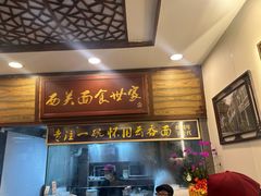 -恩宁刘福记(东华东路店)