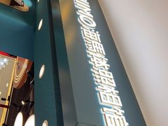 -海马体照相馆(北京apm店)