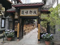 -青城山