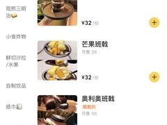 -W COLLECTIVE  DESSERT SHOP