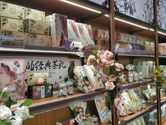 -金茂览秀城