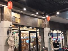 大堂-高老庄绿色传奇(昊元生活广场店)