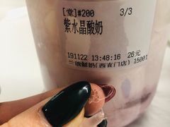-兰熊鲜奶(西直门凯德mall店)