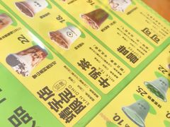 -老鼎丰(靖宇街总店)
