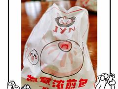 -煎意浓·吴记煎包(交通路店)