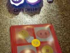 -家琳甜品(江南东店)