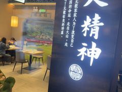 -客家班·客家菜(嘉禾金铂店)