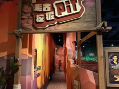 -珠海横琴国家地理探险家中心(创新方)