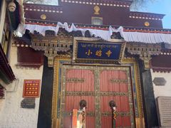 -小昭寺