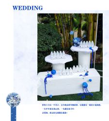 -HELLO你好婚礼婚庆策划