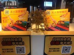 -麦当劳(哈西万达店)