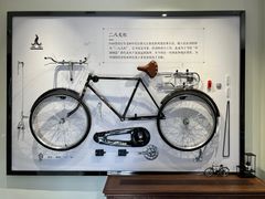 -华山263老字号品牌馆