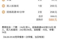 -东方之珠洗浴休闲广场(南开店)
