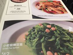 -阿里家·新疆烤肉酒場 by MIG