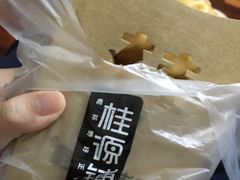 -桂源铺奶茶店(湟普汇店)