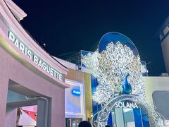 -浩海火烧云傣家菜(京广店)