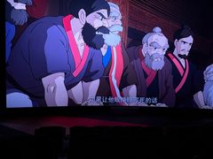 -金逸影城(宝安大仟里IMAX激光店)