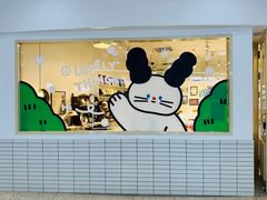 -萌物合辑(新中关购物中心店)