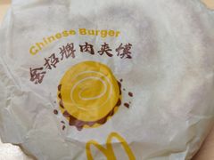 肉夹馍-麦当劳(国际大厦店)