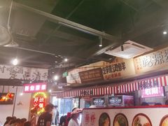 -萍姐火锅·公路夜市(武汉首店)