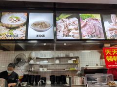 -牛记烩面(七星西路店)