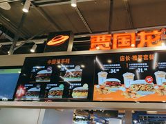 -贾国龙中国堡(上地华联店)