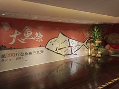 -盛宴自助餐厅(运达喜来登店)