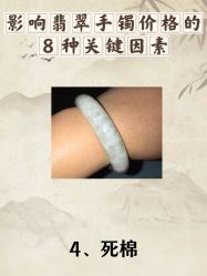 -官园珠宝城(富通大厦店)