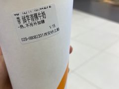-CoCo都可(砂之船奥莱店)