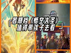 -金逸影城(大悦城IMAX激光店)