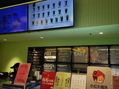 -鹤茶野所(上海首店)