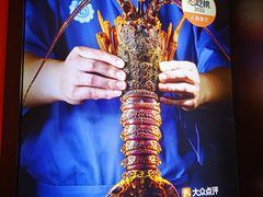 -东海怡品海鲜豆捞(舟宿夜江店)