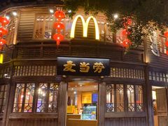 -麦当劳(南后街店)