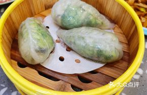 Crystal Vegetable Dumplings