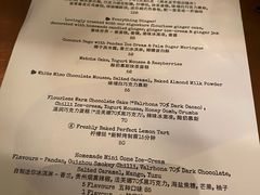 菜单-Ginger(兴国路店)